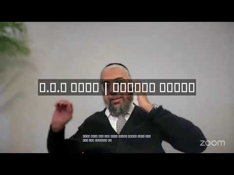 איסור והיתר תשפ"ה | סימן קה סעיף ג'
