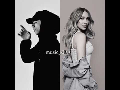 MACAN & MIA BOYKA & BRANYA - Amore 2(СЛИВ 2023)