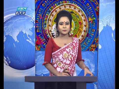 09 AM News || সকাল ০৯টার সংবাদ || 14 April 2021 || ETV News