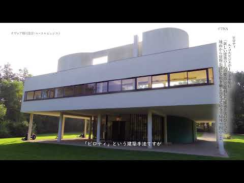 応用生物学課程 【京都工芸繊維大学】（研究紹介）デザイン・建築学系　武井 誠 教授