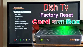 Dish Tv Set Top Box Factory Reset | Dish Tv Factory Reset | How to Hard Reset Dish Tv Box