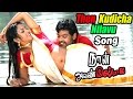 Naan Avan Illai Naan Avan Illai Movie Video Songs Then Kudicha Nilavu Video Song Vijay Antony