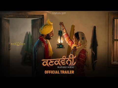 Kankvanni Official Trailer
