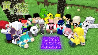AM / しゃろうさんhttps://youtu.be/slt_Bav8nsQ - 【マイクラ】ひりつけ黄昏の森2023!【総集編】