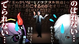 【6日目#1】PvP解放！博識ティックの横でずっとぴょんぴょんしてる葛葉とセリー【にじさんじ/切り抜き/葛葉/エクス・アルビオ/セリー/うるか/乾殿/ササティック/VCRRUST】