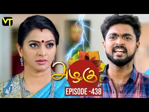 Azhagu - Tamil Serial | அழகு | Episode 438 | Sun TV Serials | 29 April 2019 | Revathy | VisionTime Video