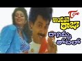 Kondapalli Raja Movie Songs Daanimma Thotalo Video Song Venkatesh Nagma