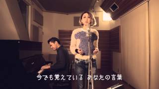 Ms.OOJA「WOMAN 2 ～Love Song Covers～」より「Ｍ」