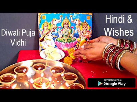Diwali Pooja Vidhi Hindi Wishe video thumbnail