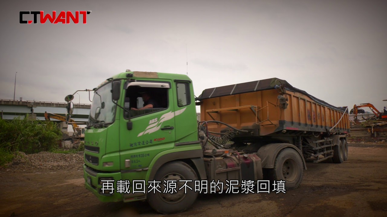 垃圾不分藍綠 四任縣市首長難刨都市毒瘤