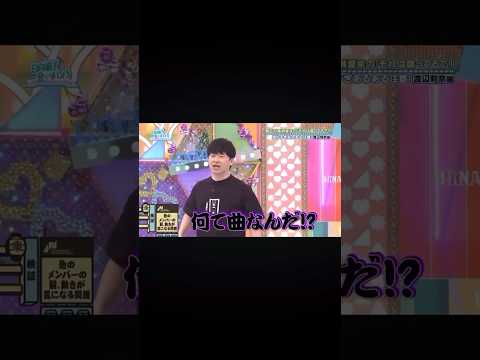 MCも 気になる4期生の曲 #日向坂46