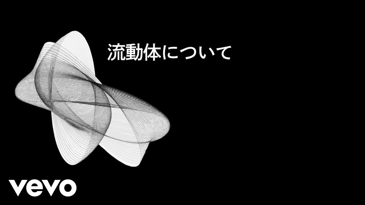 Ozawa Kenji - Ryudoutai Ni Tsuite (Lyric Video)