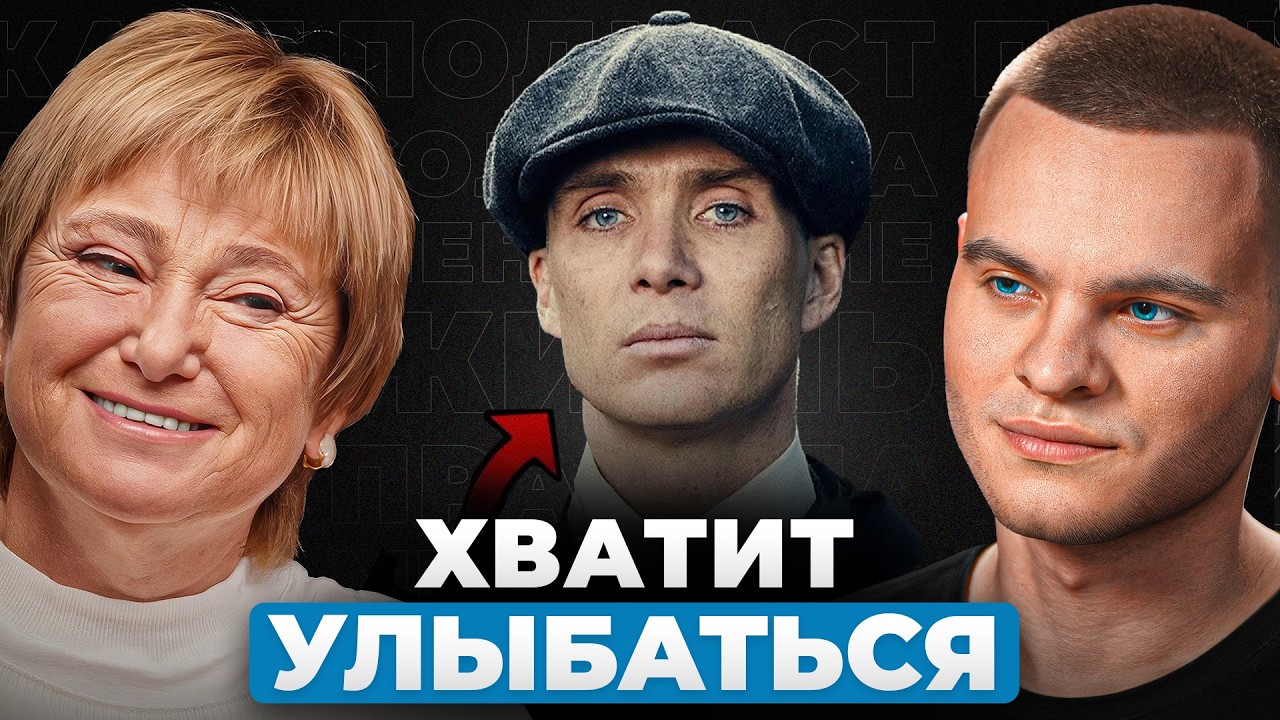 ПОЧЕМУ У ВАС НЕТ ХАРИЗМЫ? Эти ОШИБКИ делают ВСЕ | Нина Зверева