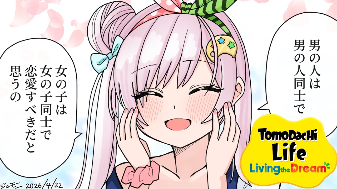 YouTubeサムネイル