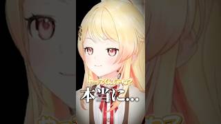 絶叫する奏【 音乃瀬奏 】#VTuber #ホロライブ #呪われたデジカメ #shorts