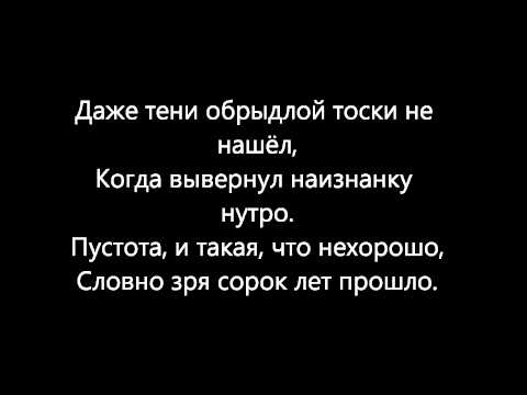Григорий Лепс и Николай Расторгуев - Свои.wmv