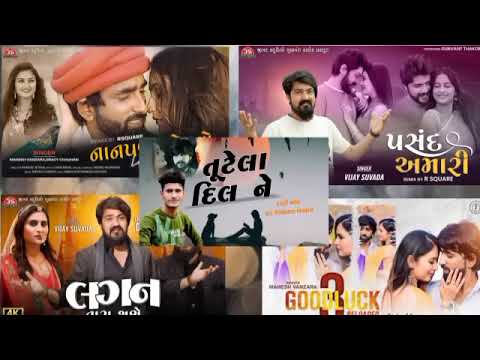 Top~5 ( Insta Trend Song ) Gujarati Lofi Mix Song || Nonstop Gujarati Song || Gujarati Dj Remix Song