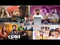 Top 5 Insta Trend Song Gujarati Lofi Mix Song Nonstop Gujarati Song Gujarati Dj Remix Song