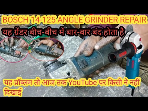 AG5 Angle grinder REPAIR BOSCH 14-125  BAR BAR BAND HONE KI PROBLEM SOLVE