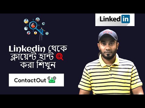 Luna lead Suggestions এর মাধ্যমে Cold আউট্রিচ করুন Marketplace বাহিরে Client জন্য