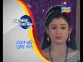 Tarang TV | Odia Mega Serial | Neijare Megha Mate Ep 195
