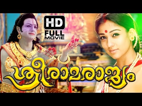 Sri Rama Rajyam