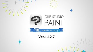 CLIP STUDIO PAINT Ver.1.12.7 主な追加機能