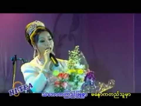 Pyaw Like Par Sandar----Soe Sandar Htun