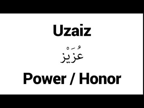 How to Pronounce Uzaiz! - Middle Eastern Names