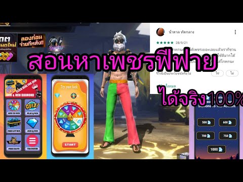 ฟีฟาย 9999999