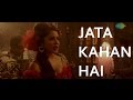 जाता है कहां दीवाने फिफी बॉम्बे वेलवे�