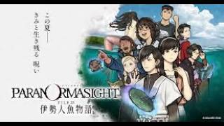 【セリフを読む】パラノマサイト file38 伊勢人魚物語 【＃4 】