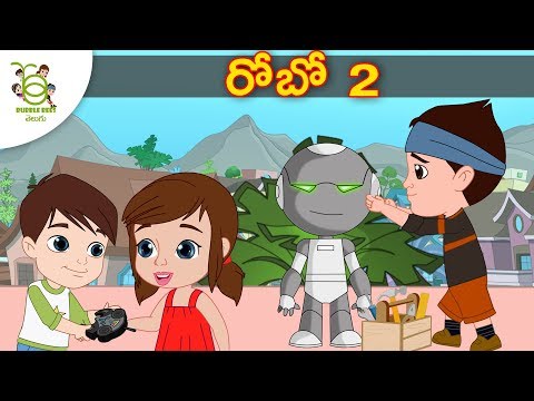 రోబో - 2 telugu stories - neethi kathalu