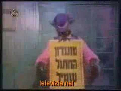 הפתיח של התוכנית "החתול שמיל"