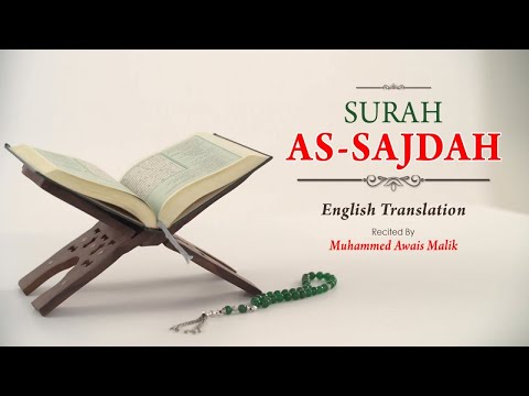 English Translation Of Holy Quran - 32. As-Sajdah (the Prostration) - Muhammad Awais Malik