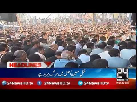 News Headlines 10:00 AM 12th October 2016