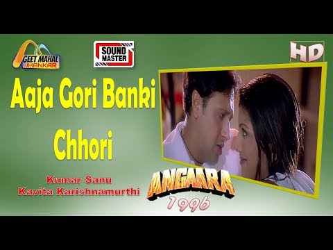 Poster aaja gori banki chhori