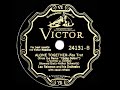 1932 Leo Reisman - Alone Together (Frank Luther, vocal)
