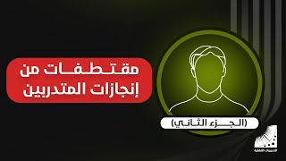 وثائقي : حفظ القران، طريقة الحفظ السريعة | أكثر من 300 حافظ من حول العالم | يسردون تجاربهم