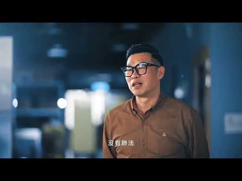 【防火安全】演出可以等  公共安全不能等！別讓一時疏忽  成為一輩子的遺憾