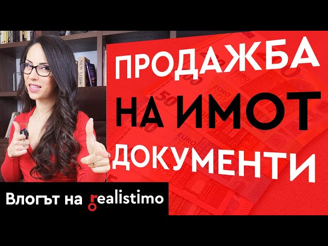 Миниатюра на YouTube видео