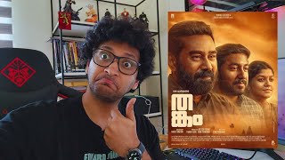 Thankam (2023) | My Opinion | Malayalam