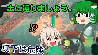 【ゆっくり実況】新・シャケだー！サーモンラン！ part21【Splatoon3】 （カタパのジェットに注意！）