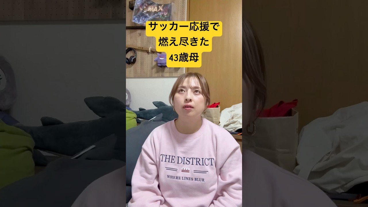 【43歳母】燃え尽き中につき本日はコタツからお送りします#主婦 #踊ってみた