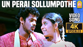 Download lagu Un Perai Sollum Pothe - 4K Video Song | உன் பேரை சொல்லு போதே | Angadi Theru | Magesh | Anjali mp3