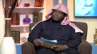 صورة حكم خلو المرأة مع سائق أجنبي عنها | الشيخ خالد الفليج