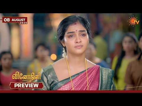 Vinodhini — watch video