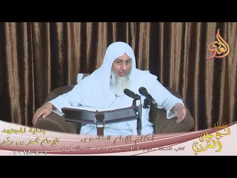  بداية المجتهد (126) ” أحكام الإمام الخاصة به ” كتاب الصلاة ـ   تاريخ 1 4 2018 