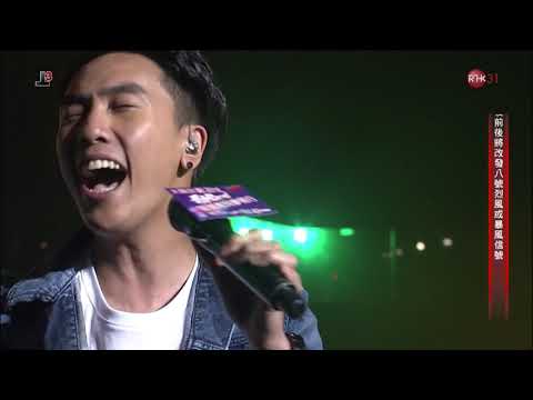 180823 KillerSoap - 月半小夜曲 ○ 太陽計劃 2018 勁Band展翅青見夢飛行
