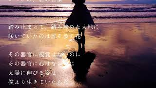 - 境界線 / IA